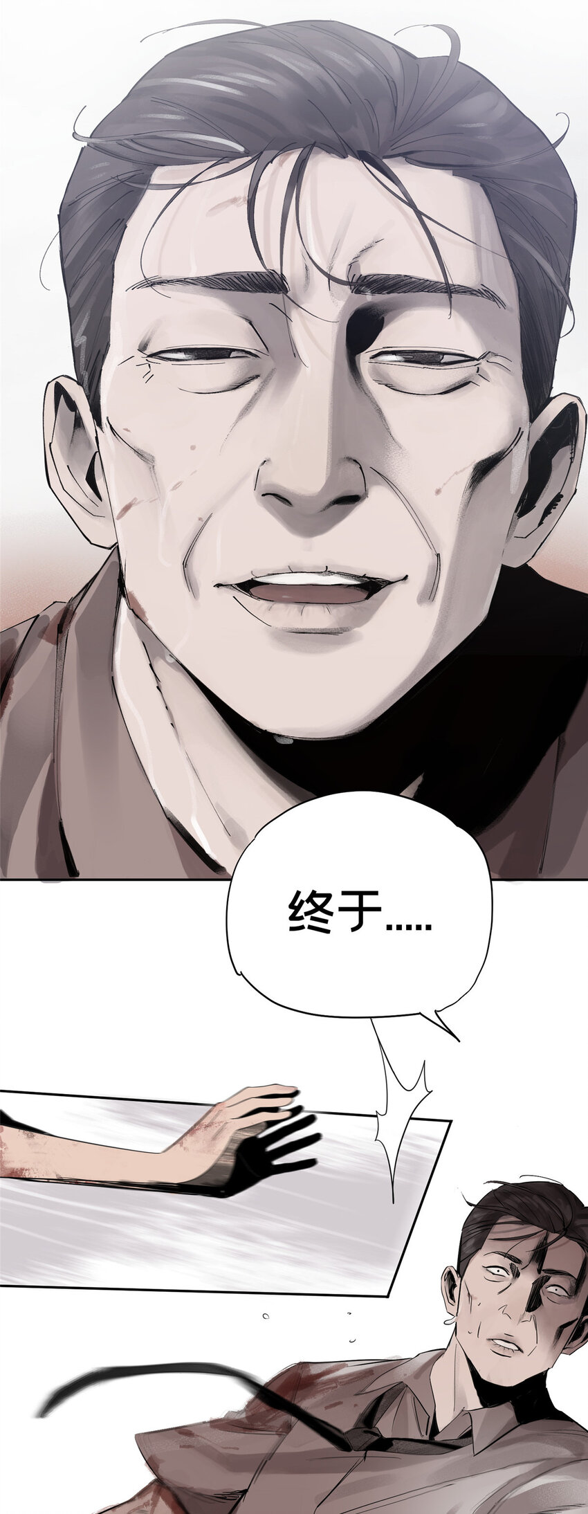 06 通关20
