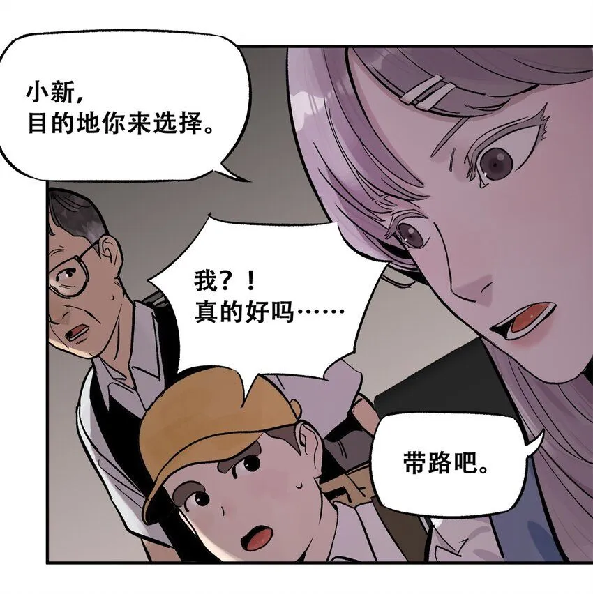 68 巧妙通关8
