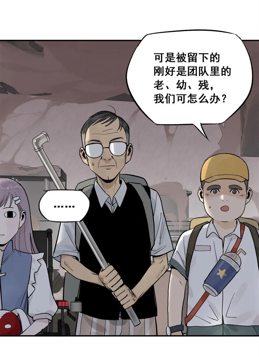 65 贪吃蛇迷宫50