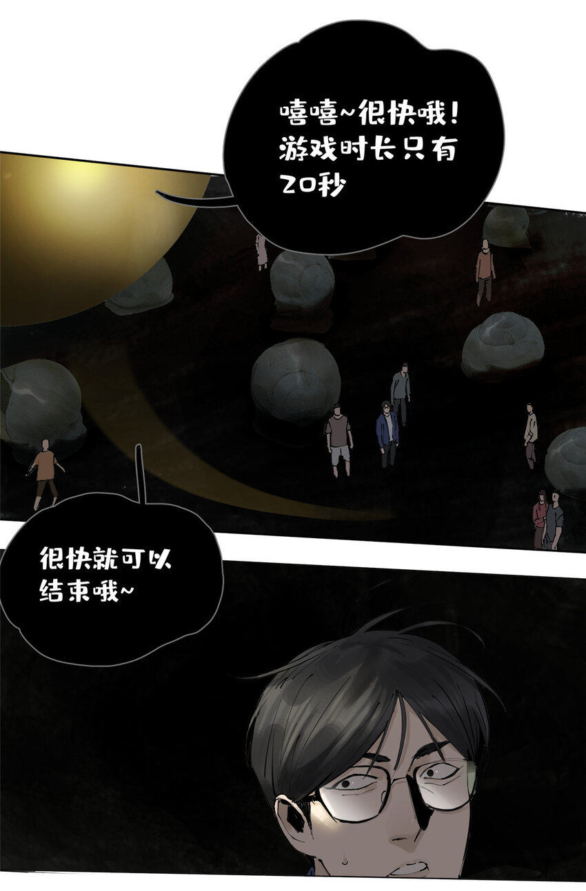 17 青蛙的金球24