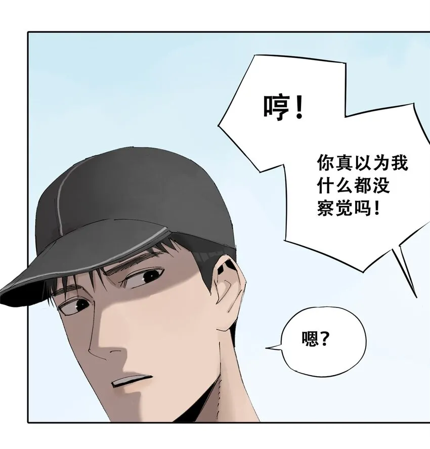 51 致命花海51