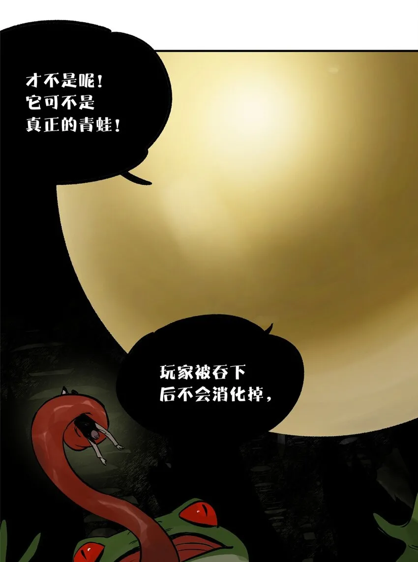 60 三山岛覆灭43
