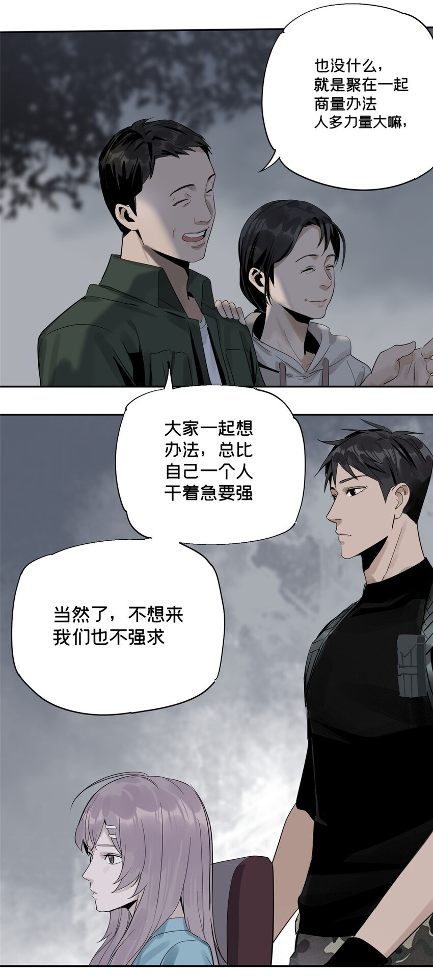 09 服务区44