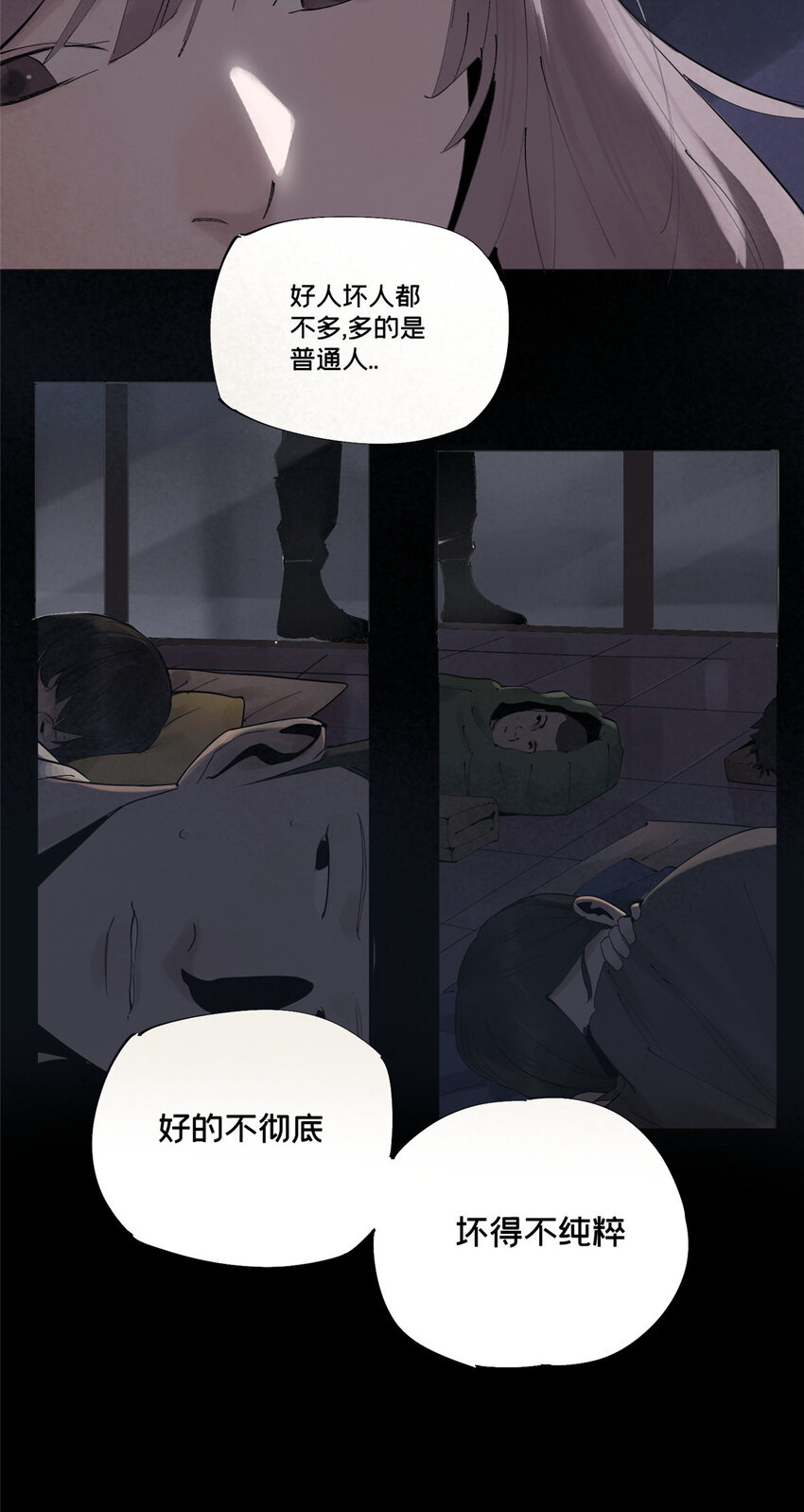 14 善与恶的边缘35