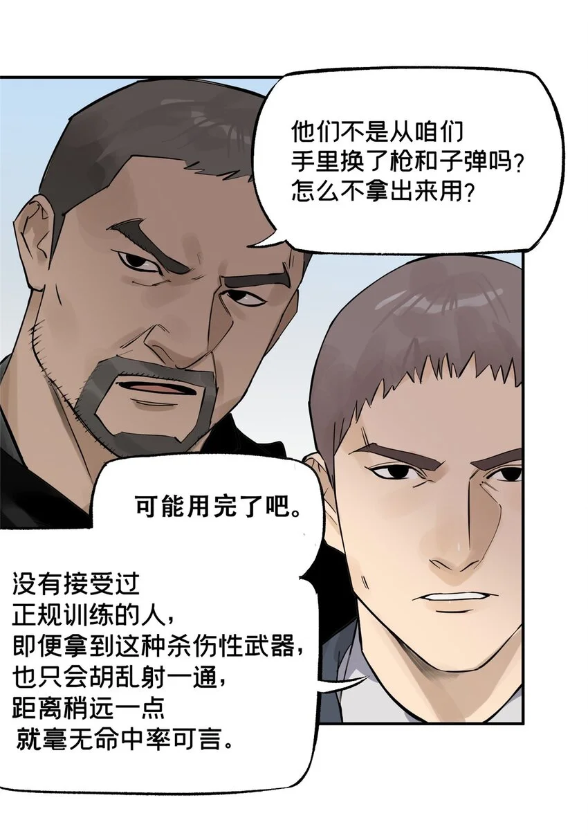 70 开启新游戏60