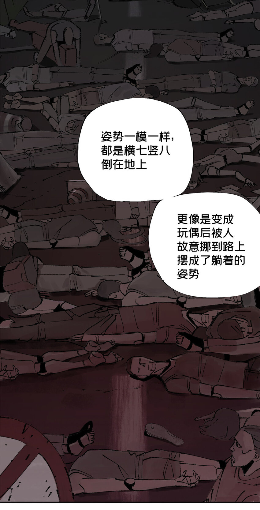 11 探路结果29