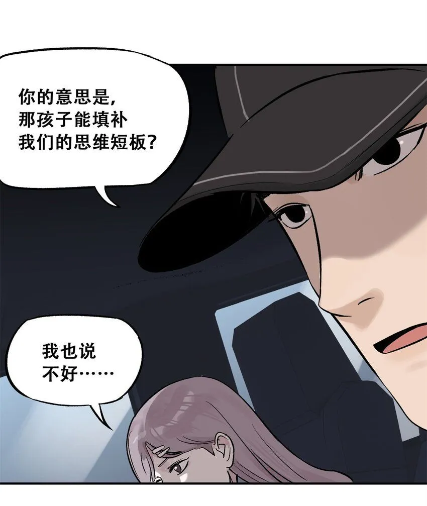 62 新成员潘小新46