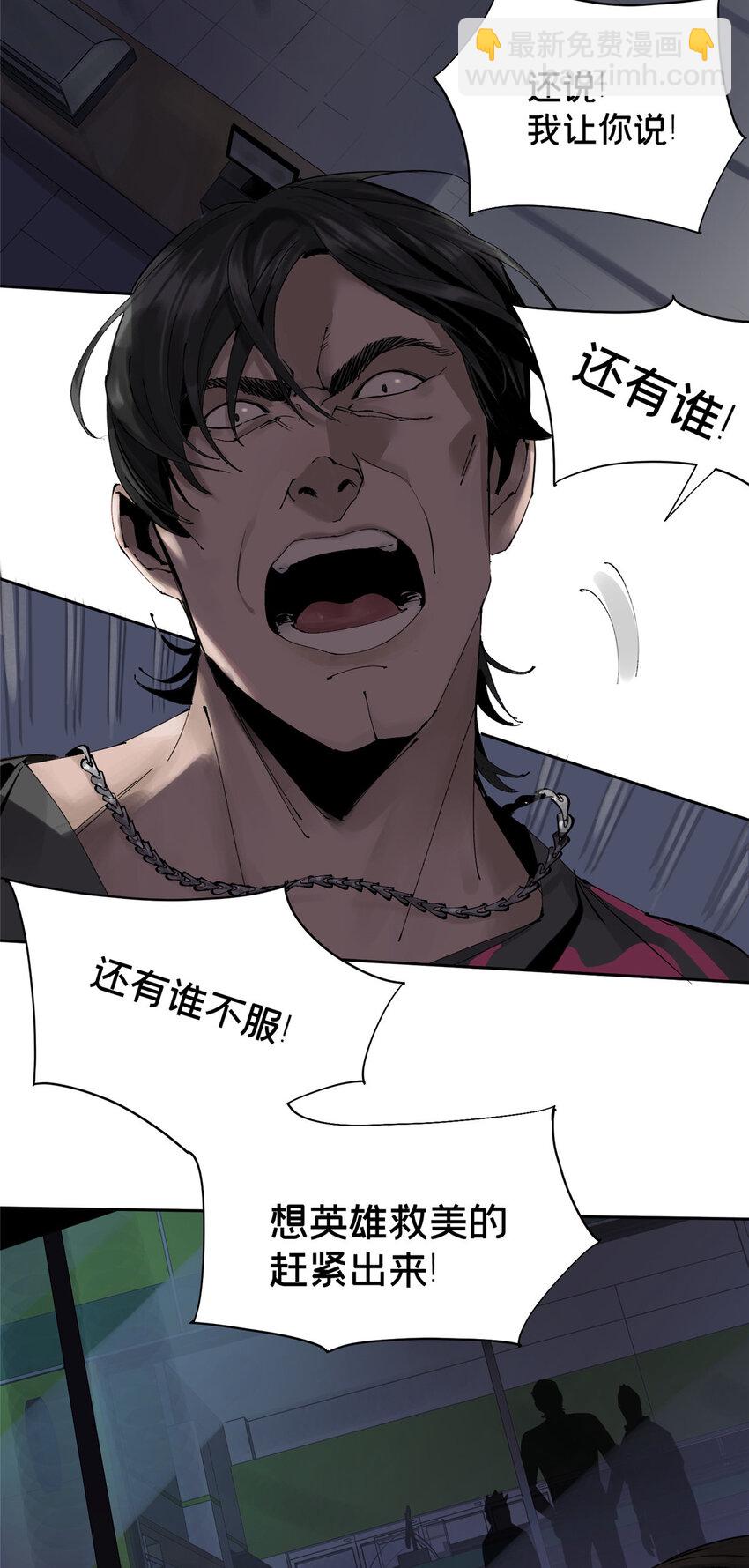13 救命37