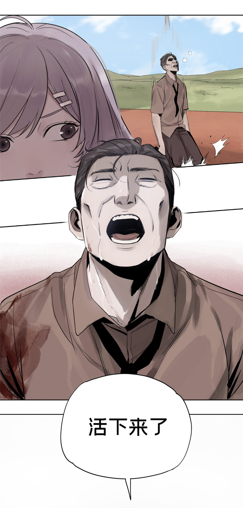 06 通关19