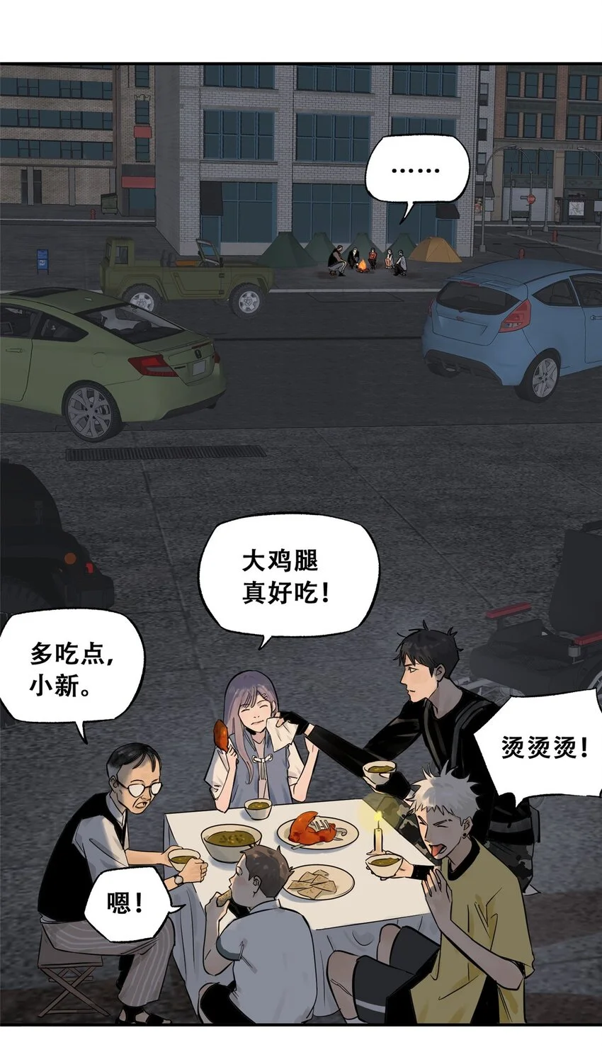 70 开启新游戏19