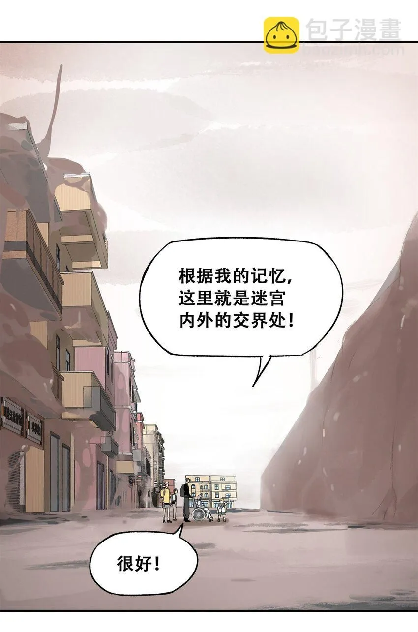 68 巧妙通关15