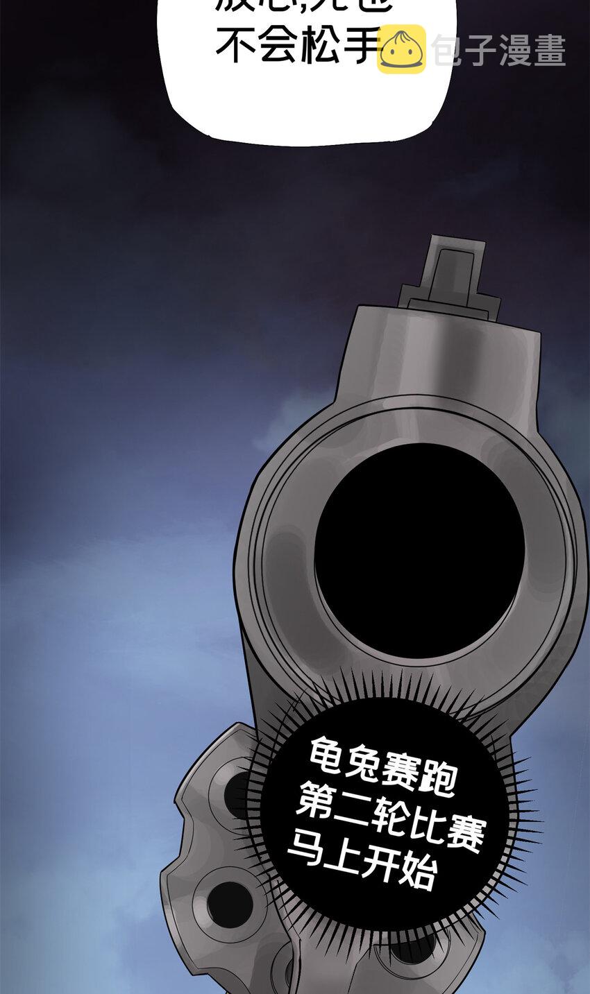 04 你死我活6
