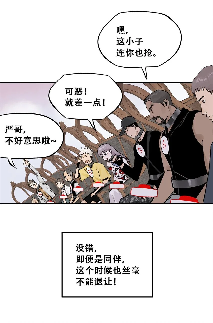 71 抢答环节45