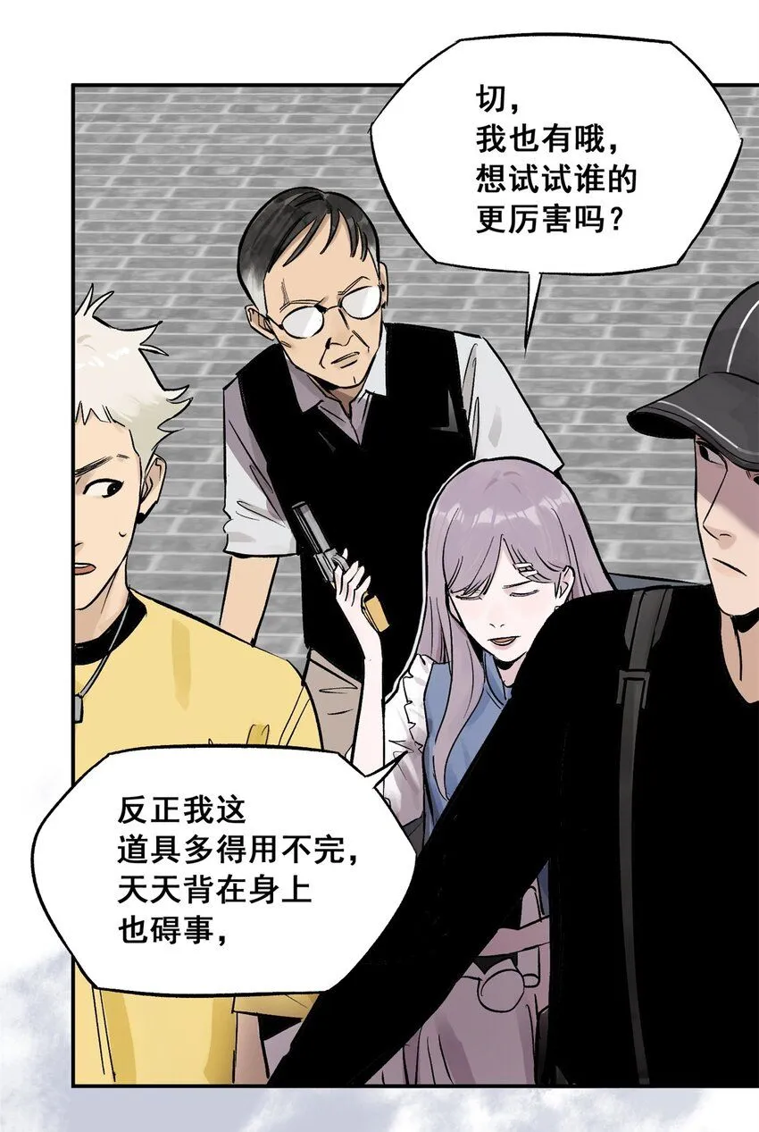 63 来者不善8