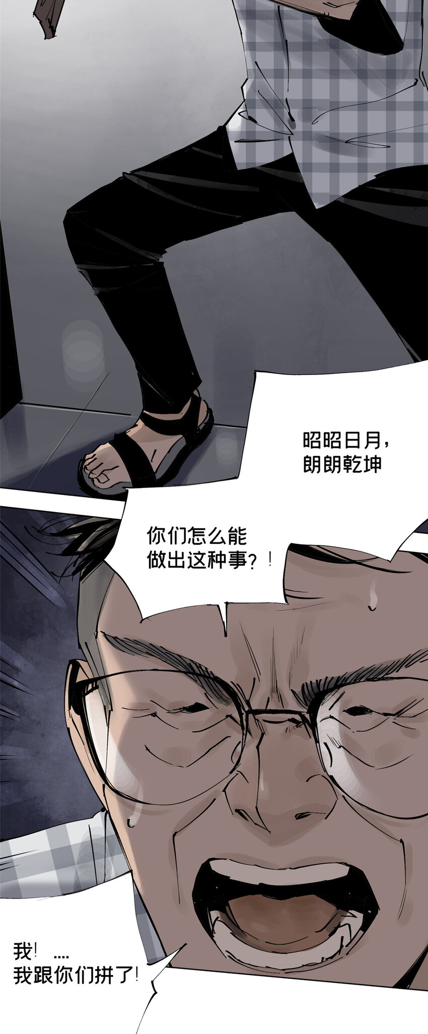 13 救命34