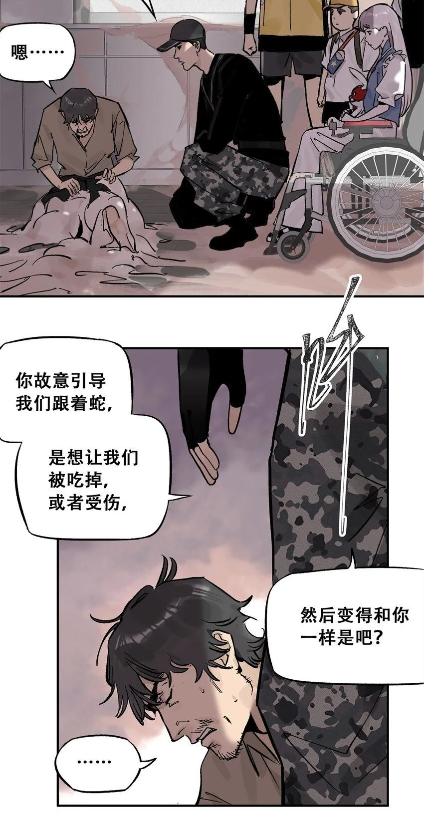 67 拷问幸存者45