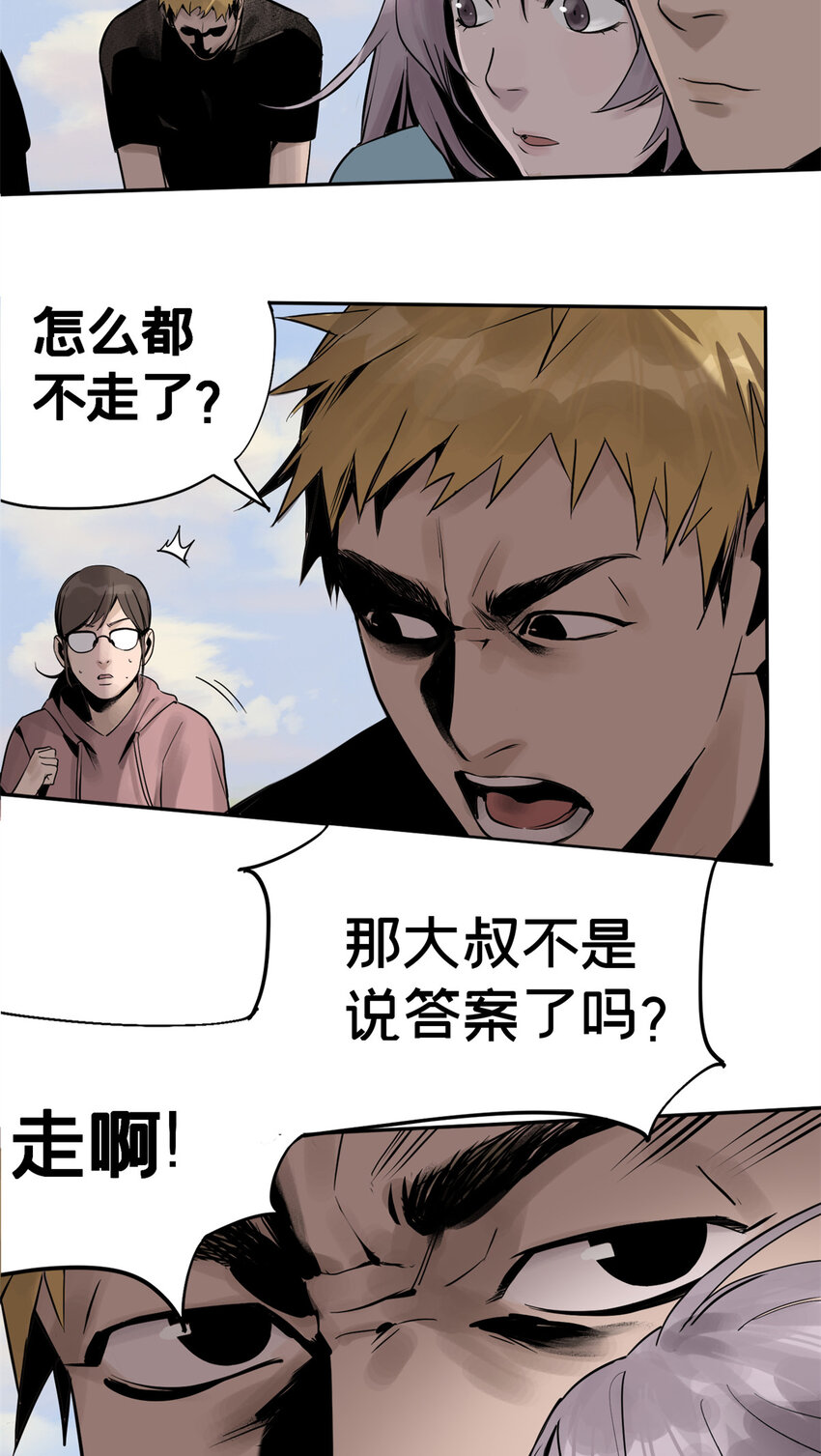 05 最后一轮33