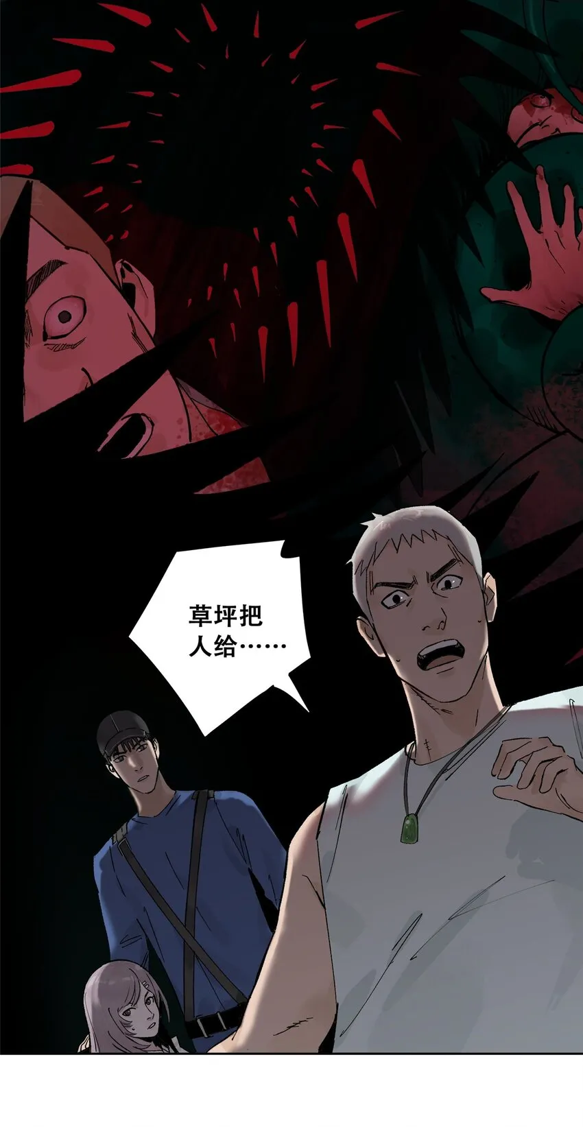 51 致命花海68