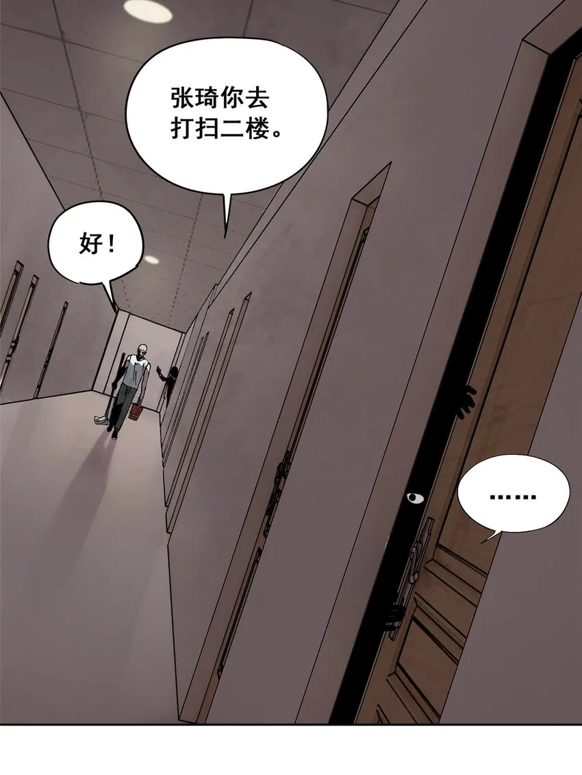 50 “世外桃源”三山岛25