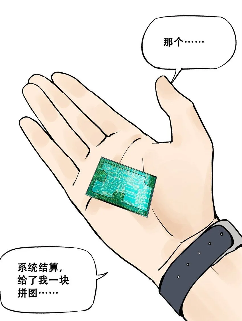 69 飞哥的阴谋11