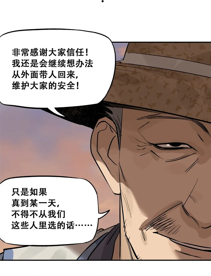59 恶人难缠51