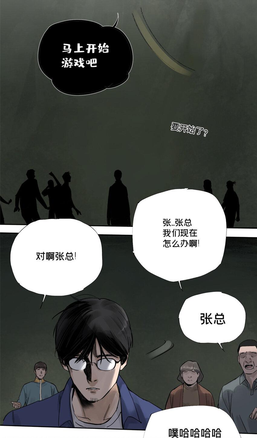 18 暴力示范21