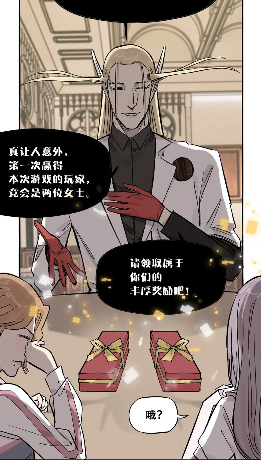 58 游戏胜利50
