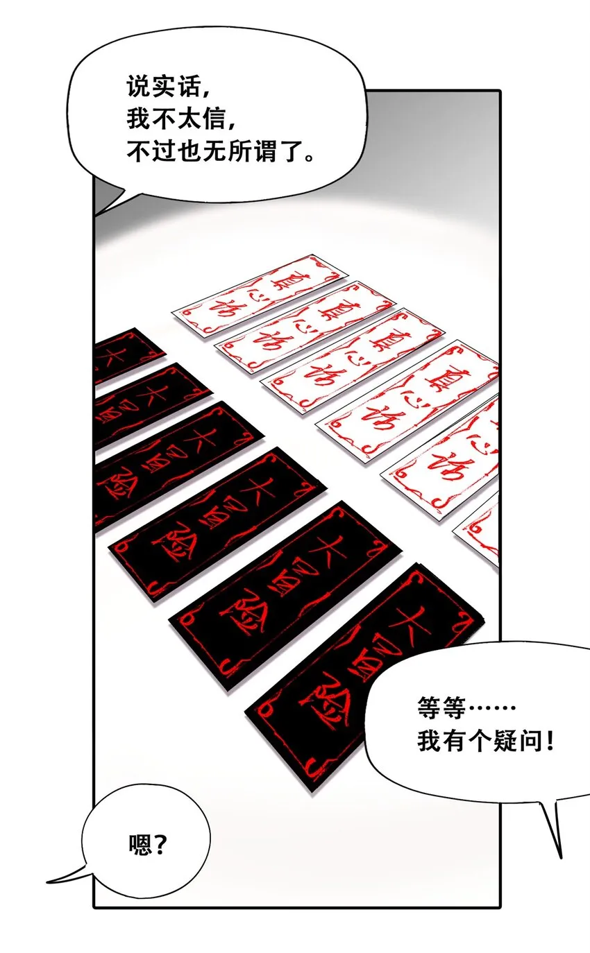 54 朋友的宴会65