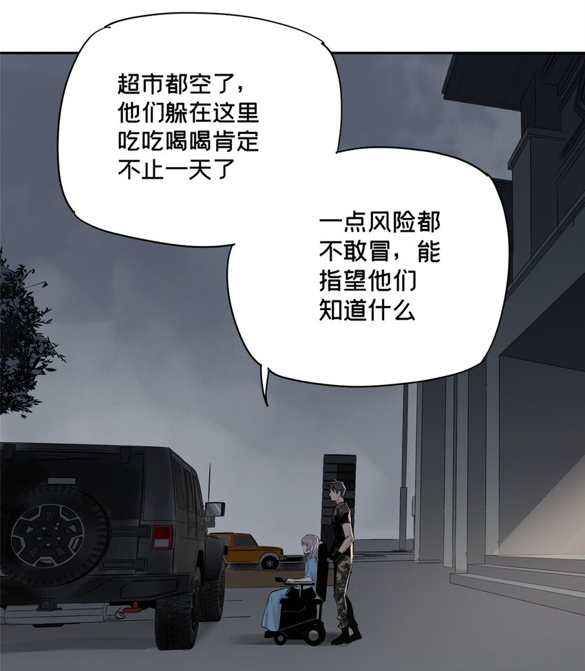 09 服务区48