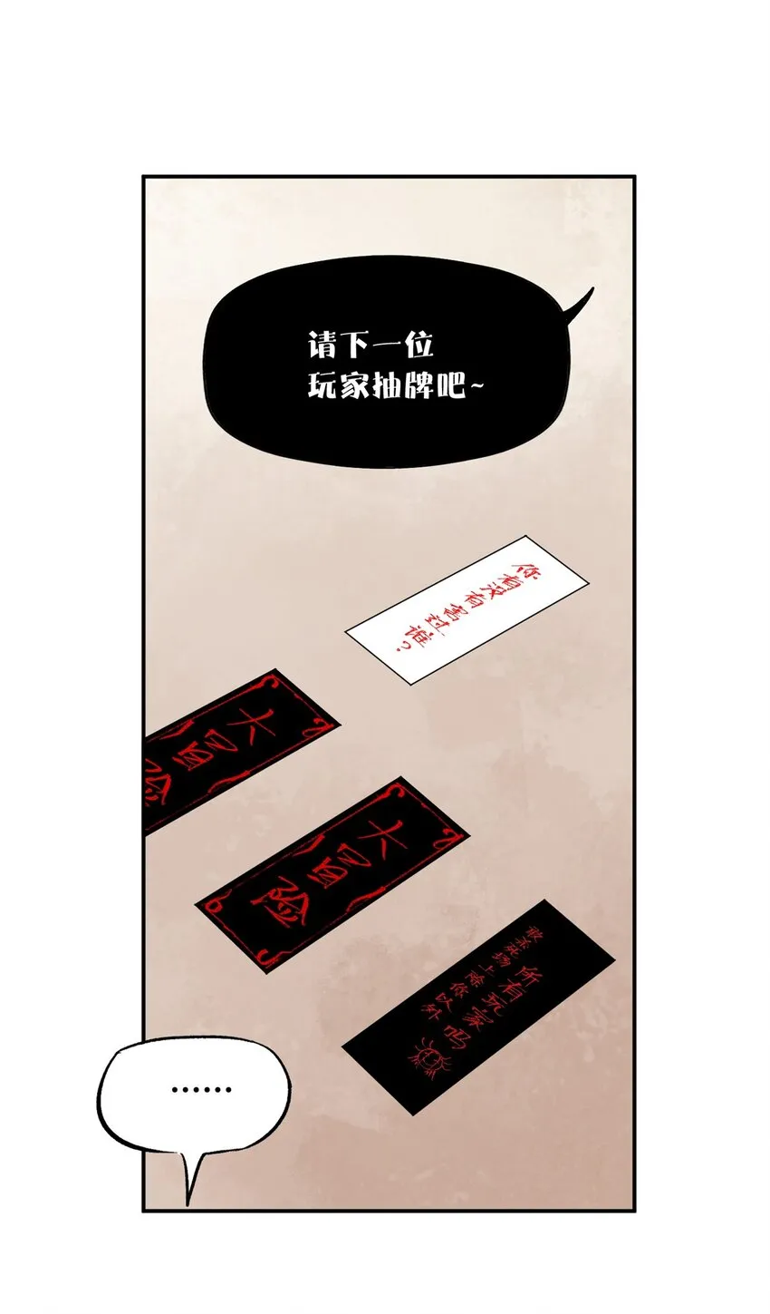 58 游戏胜利17