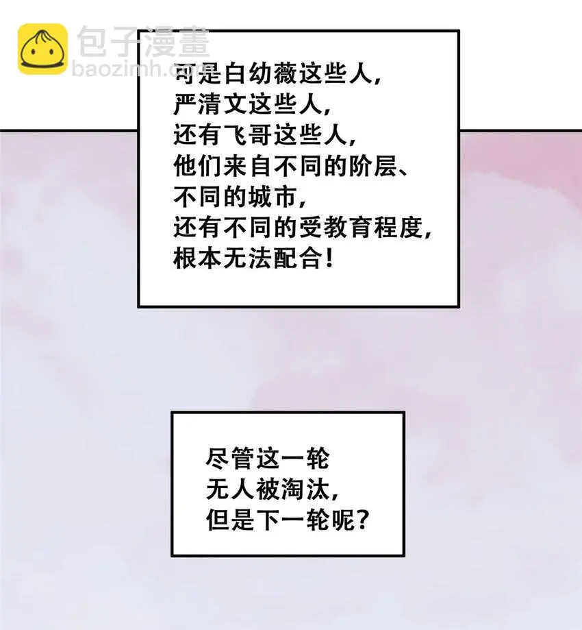 74 必答环节（3）6