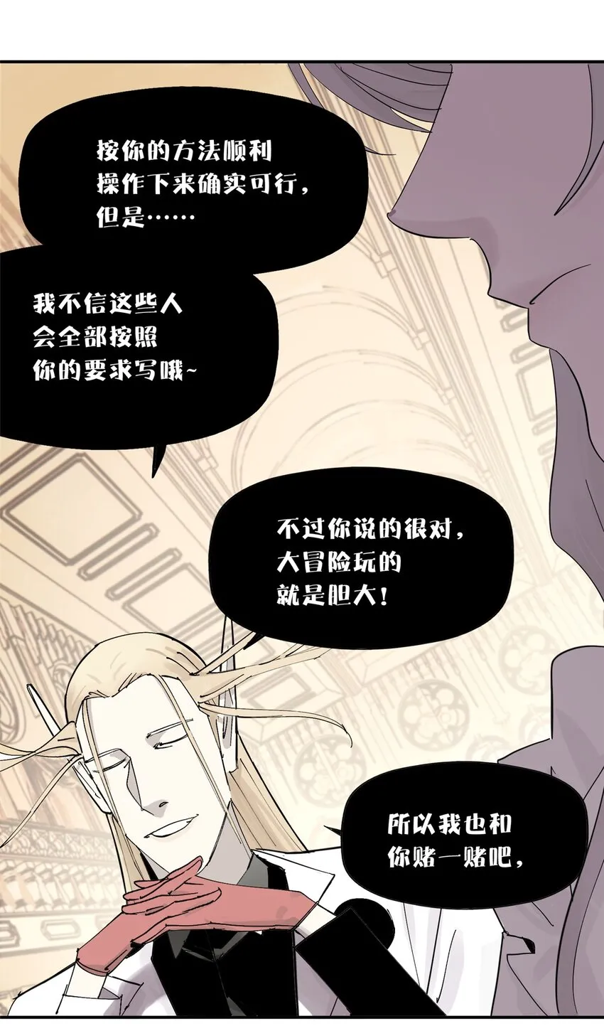 54 朋友的宴会69