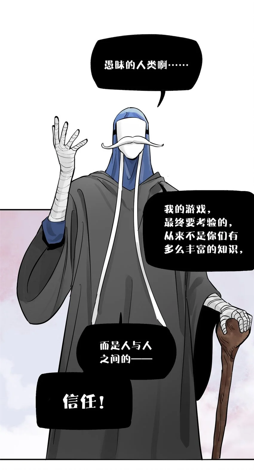 74 必答环节（3）8