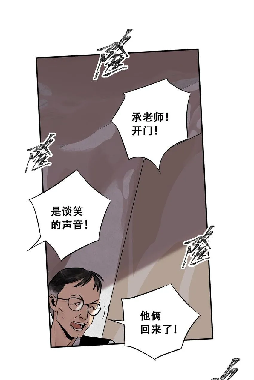 67 拷问幸存者1