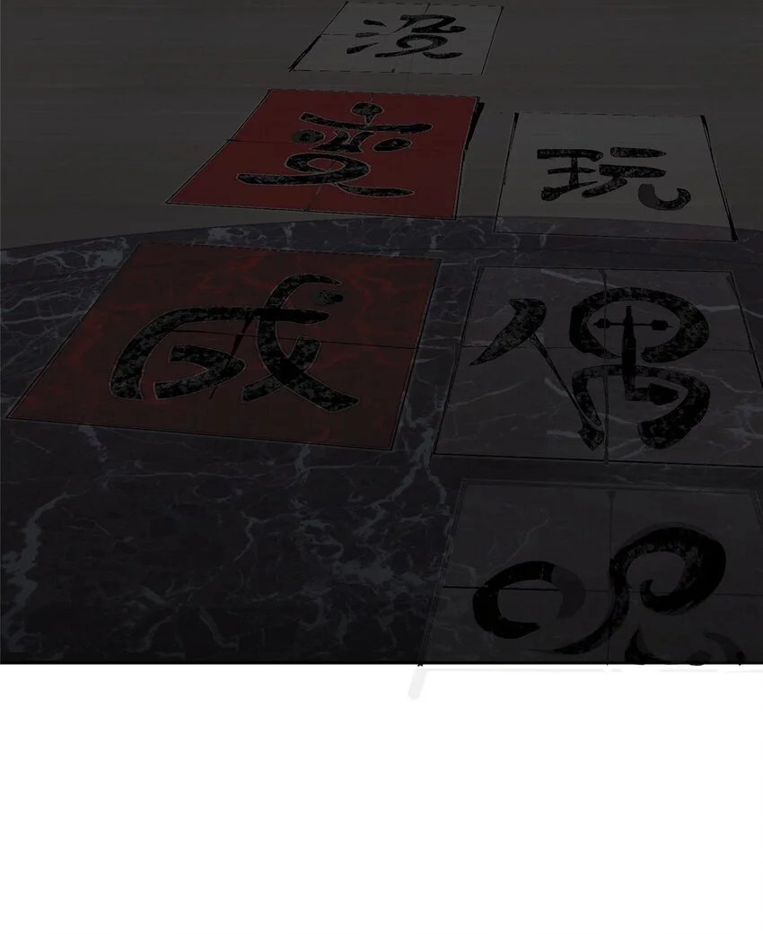 70 开启新游戏6