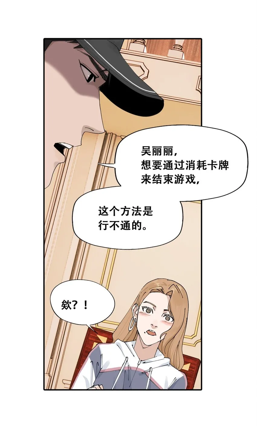 54 朋友的宴会44