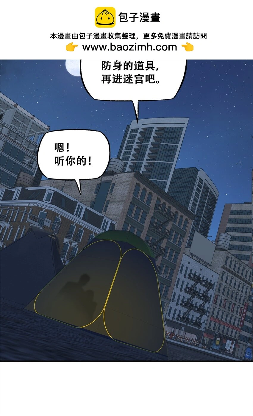 70 开启新游戏47
