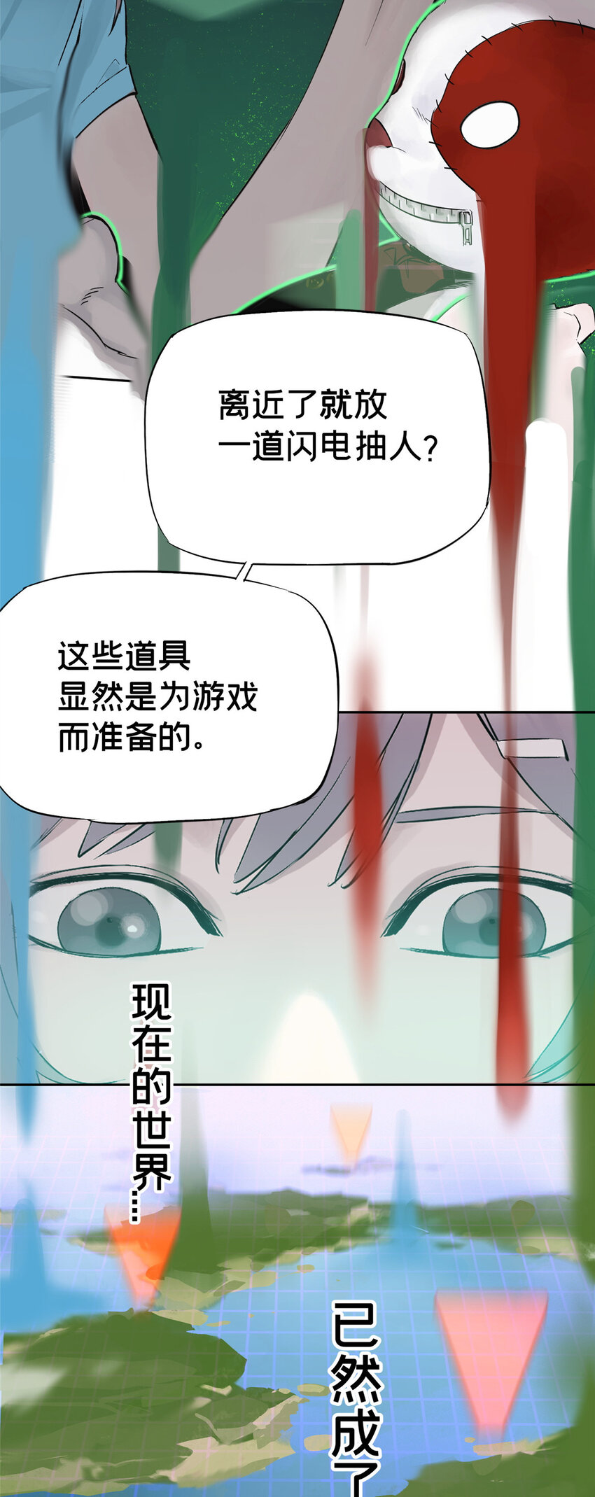 08 不会抛弃你的20