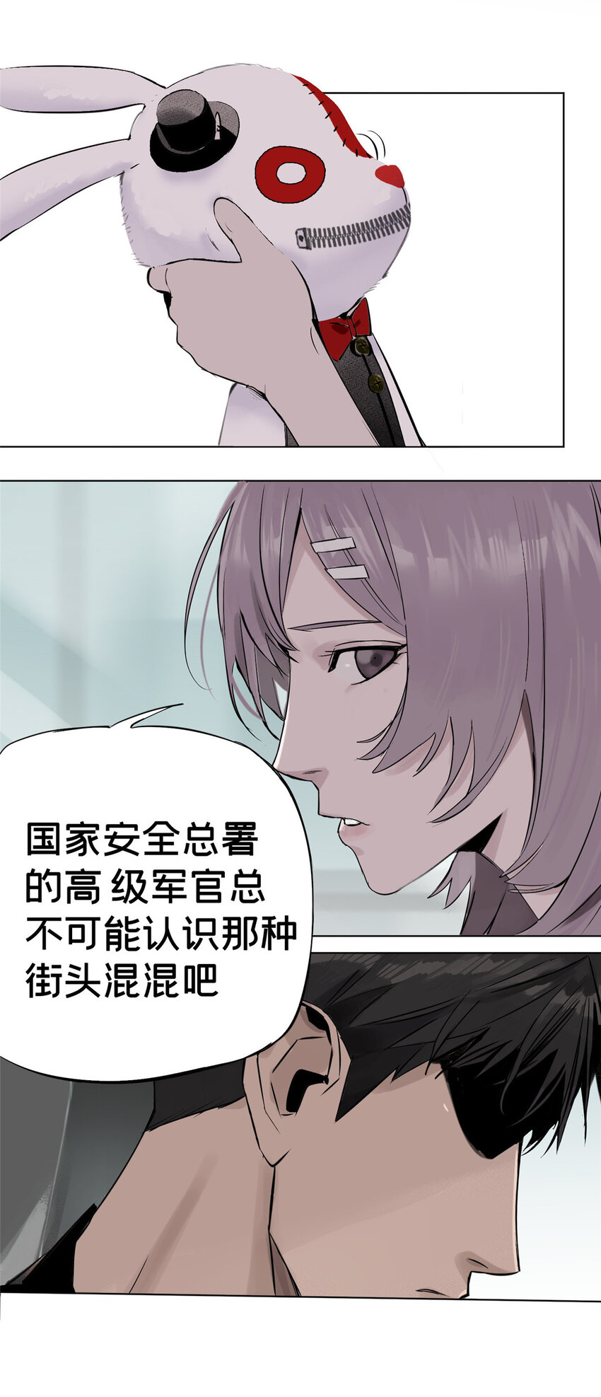 07 十分之一我53