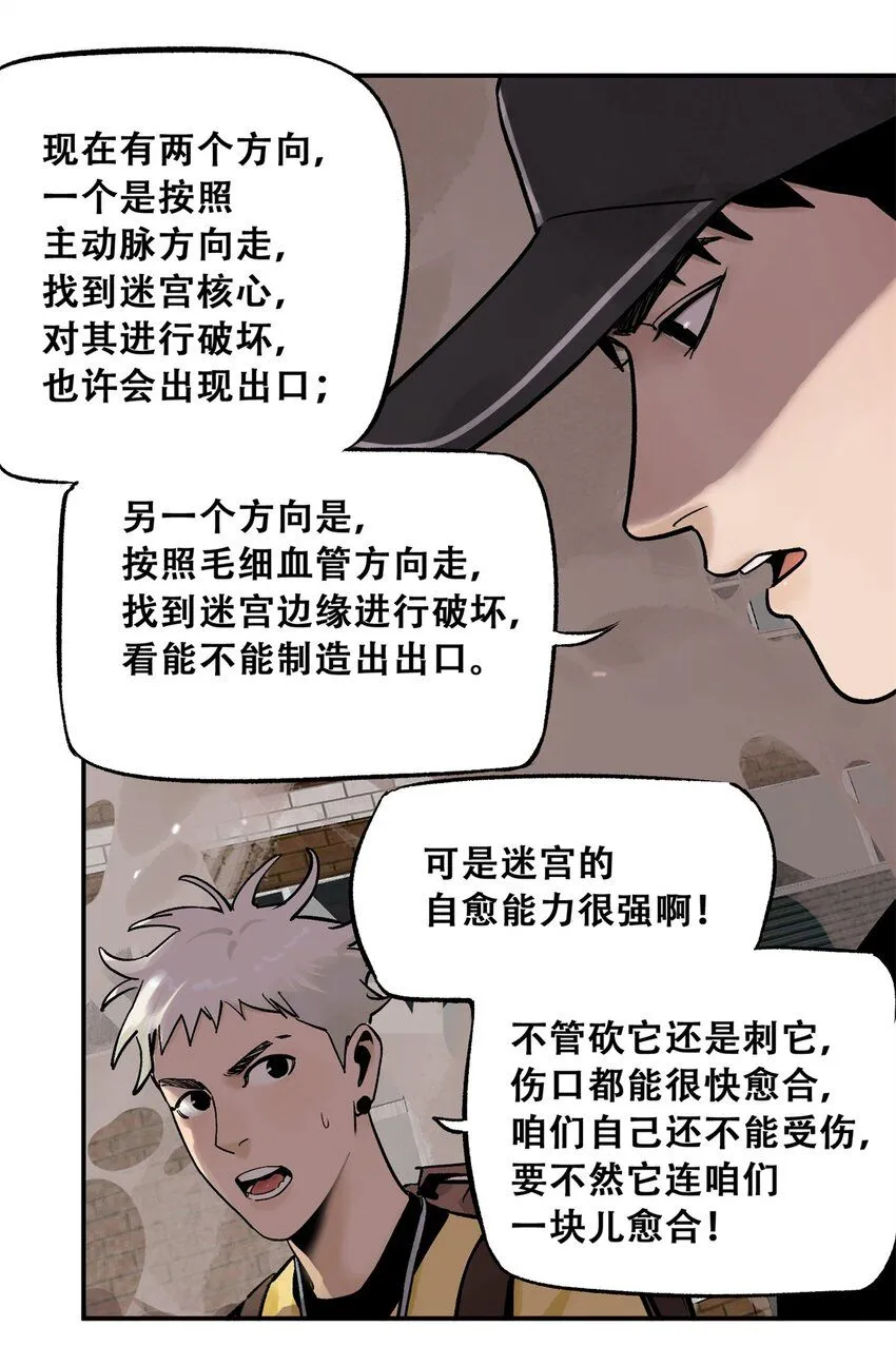 68 巧妙通关3