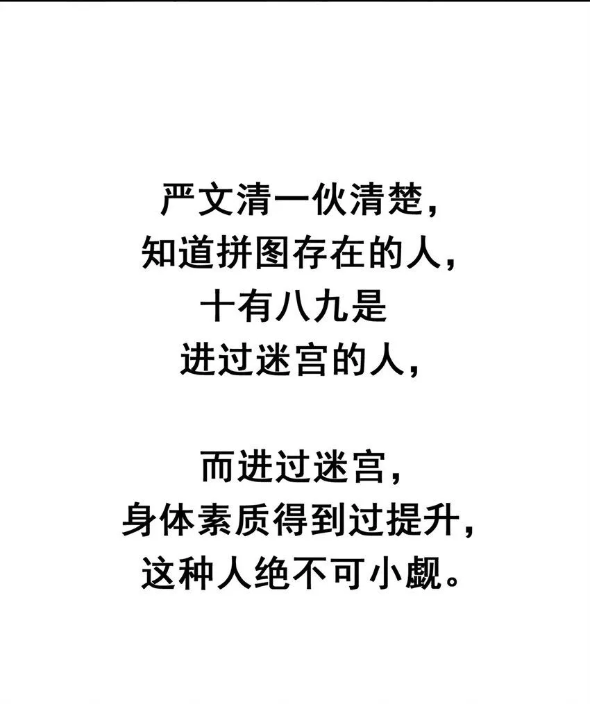 63 来者不善22