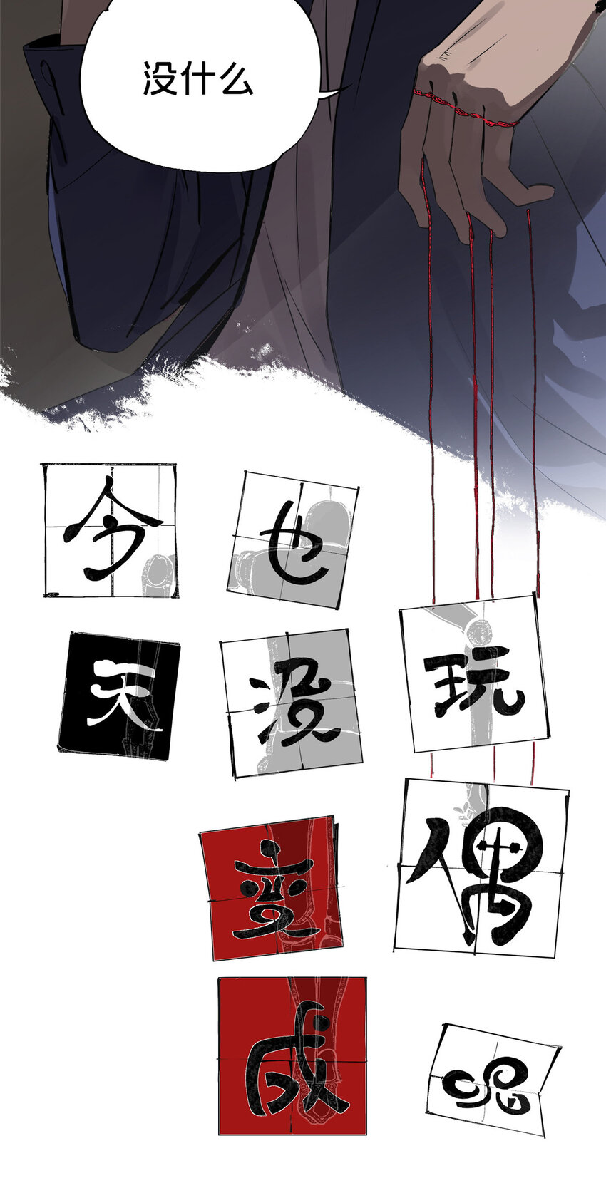 09 服务区7