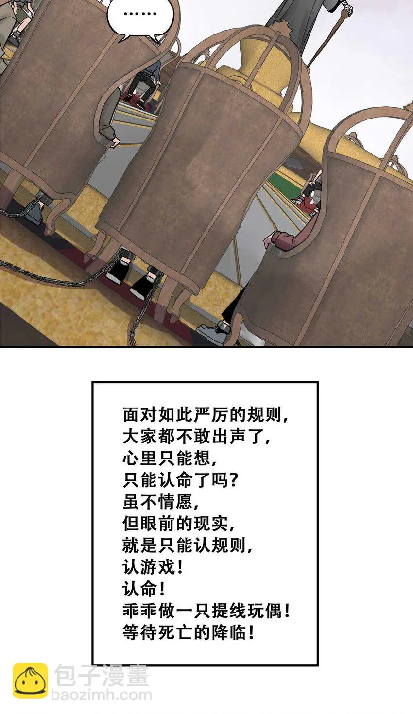 72 必答环节（1）6