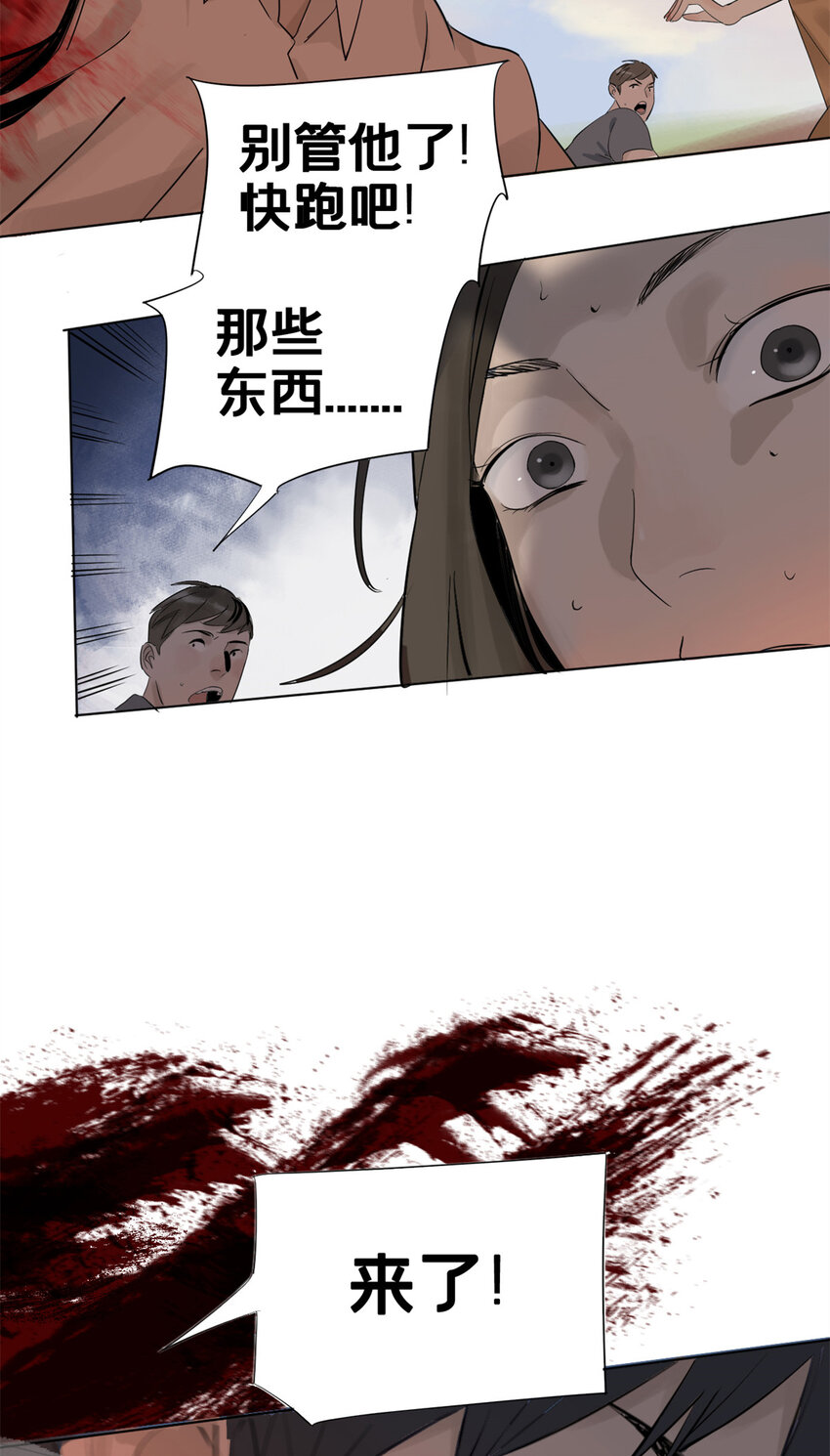 02 兔头监察官50