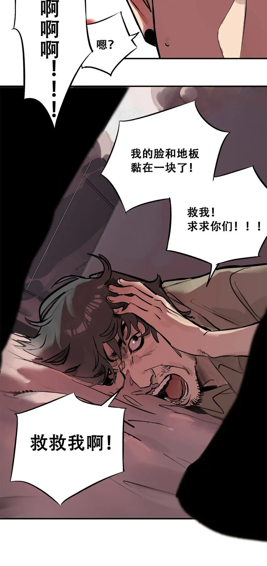 67 拷问幸存者51