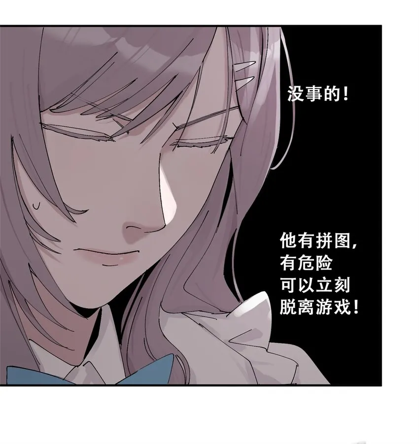 55 沈墨，归来！35