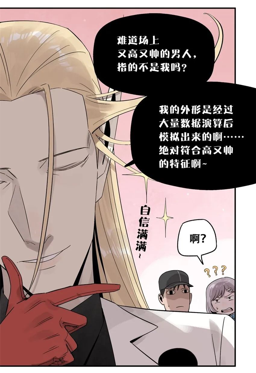 57 因祸得福14