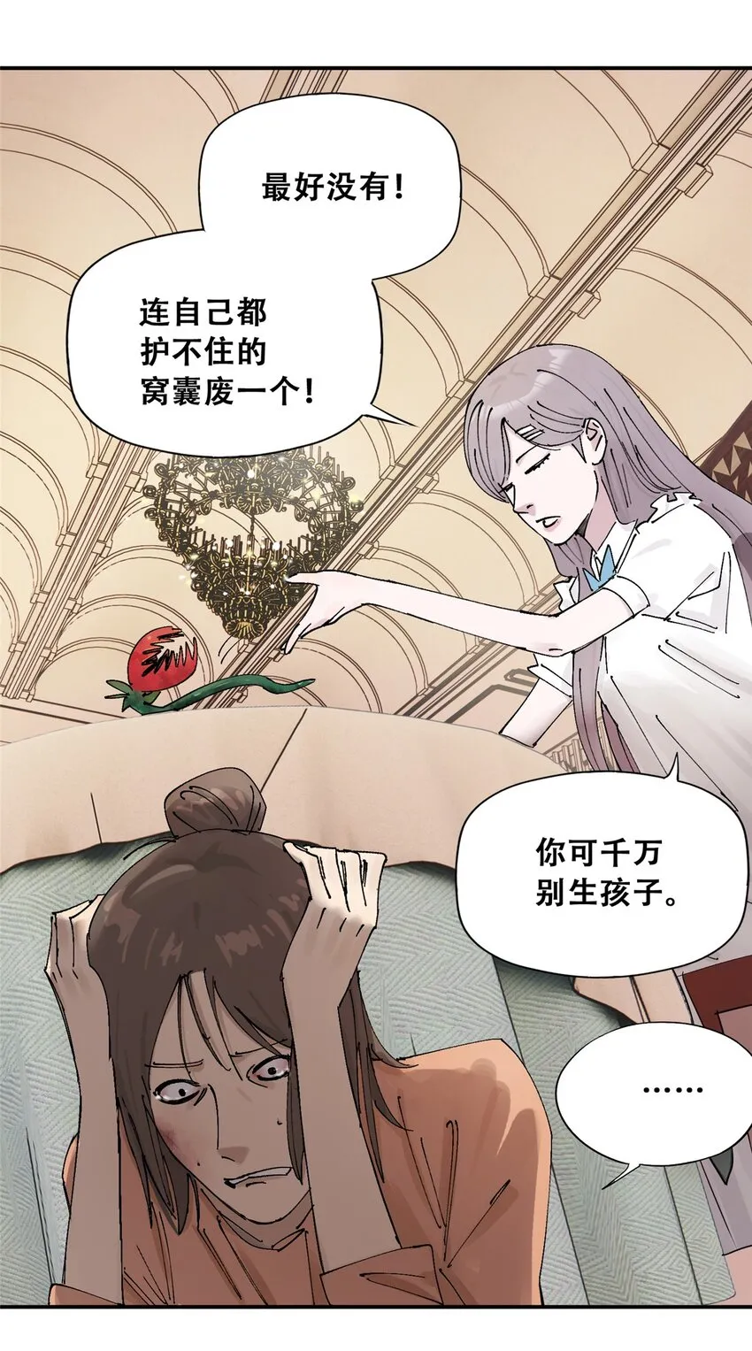 56 我做过的坏事23