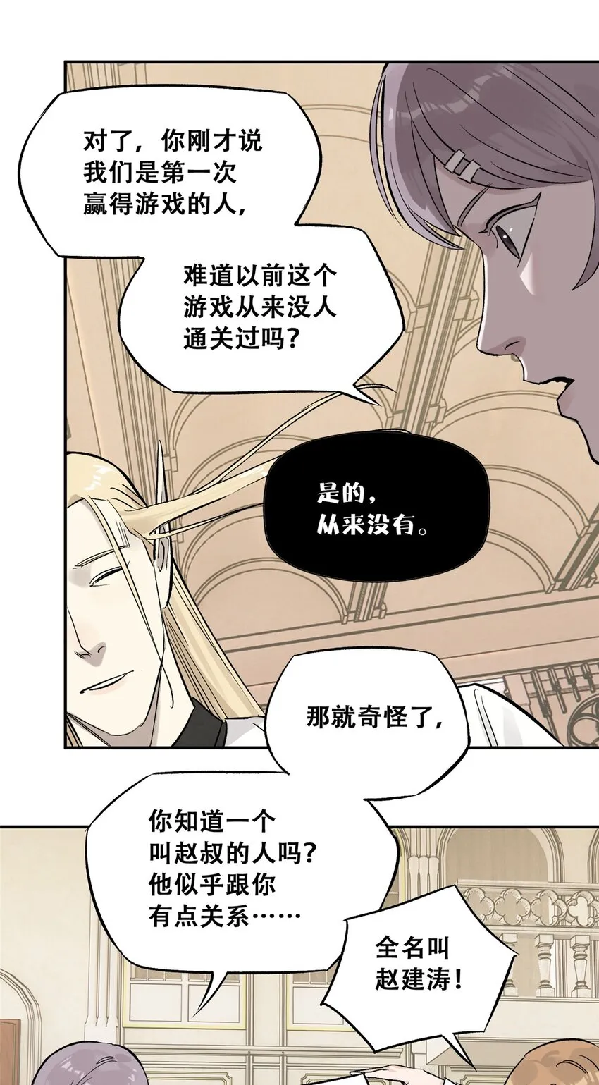 58 游戏胜利57
