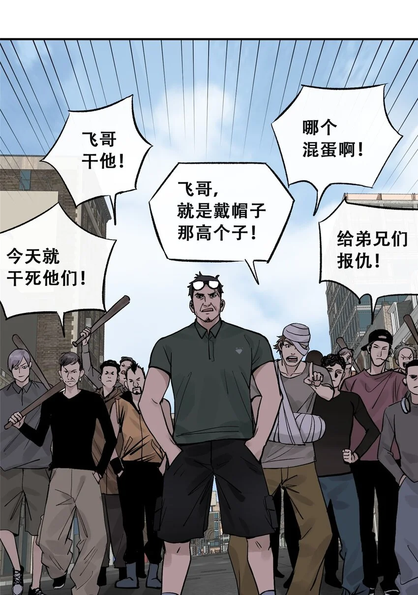 70 开启新游戏54
